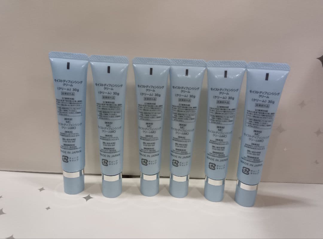 ENRADIANCE モイストディフェンシングクリーム 30g 6本セット