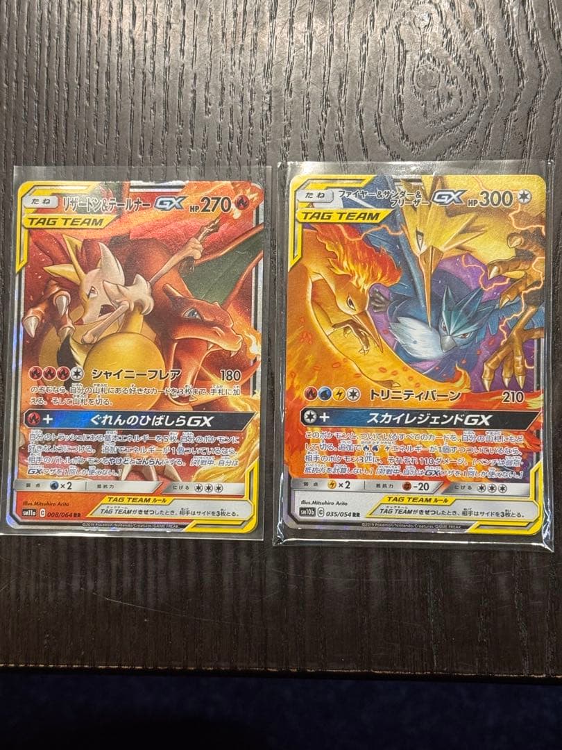 ポケモンカード　２枚 ギルガルドex RR （ダブルレア）】カードの封入率や買取価格相場人気