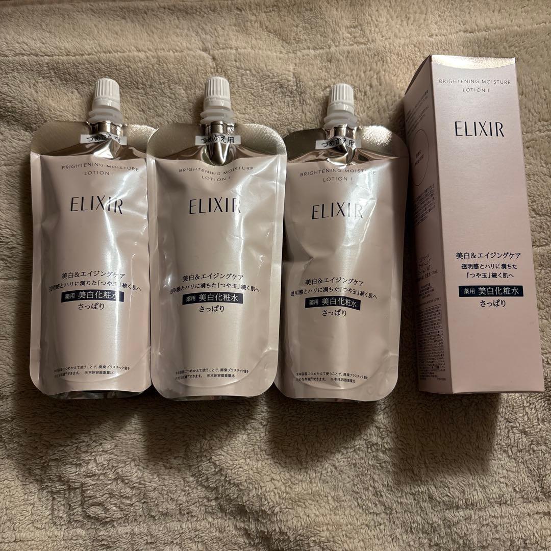 ELIXIR 化粧水 4本セット