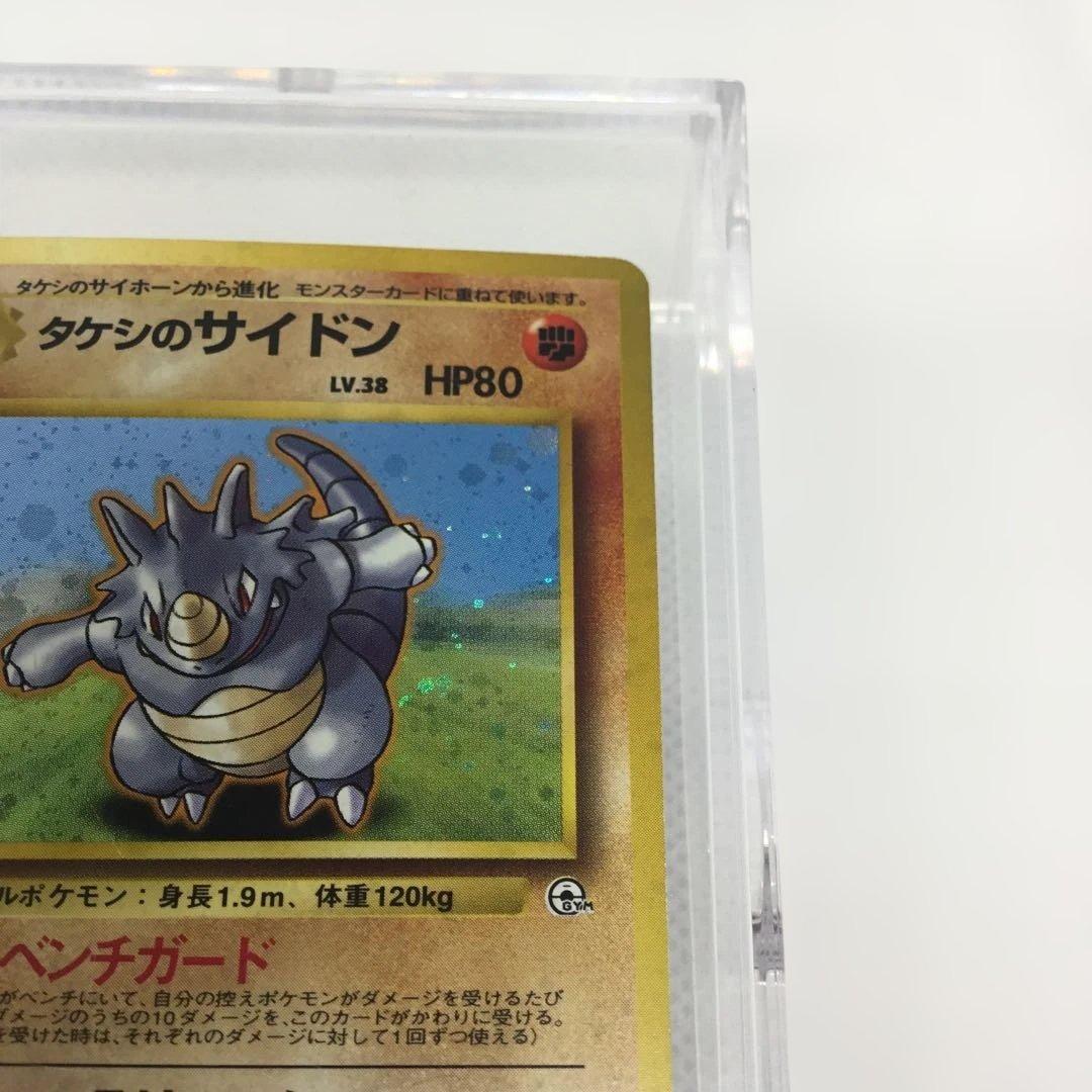 希少 十字 ポケモンカード 旧裏 タケシのサイドン - メルカリ