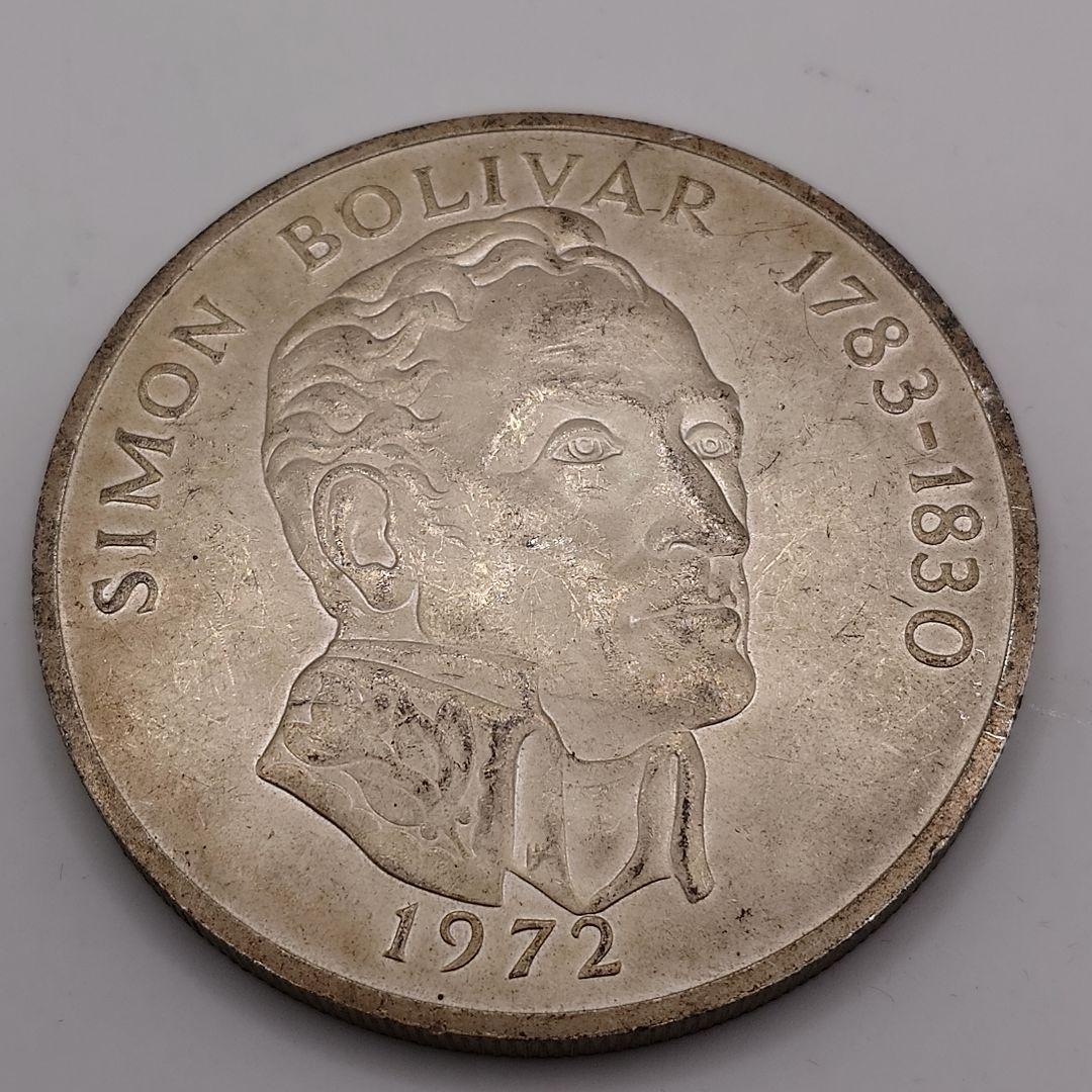 1972年 パナマ 20バルボア 銀貨 ea1205 Panama 20 Balboas KM 31 Prices & Values | NGC