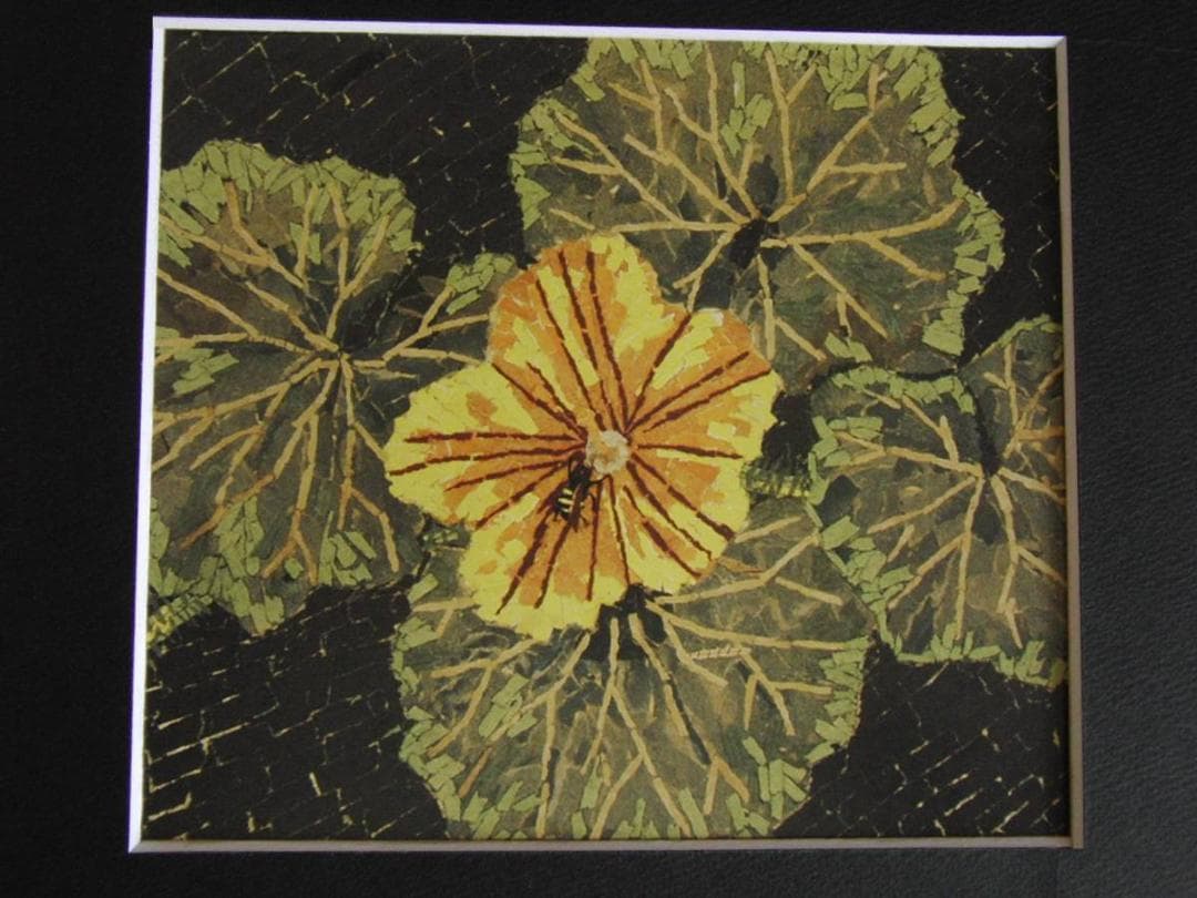 山下清、【カボチャにハチ】、希少な額装用画集より、美品、日本人画家