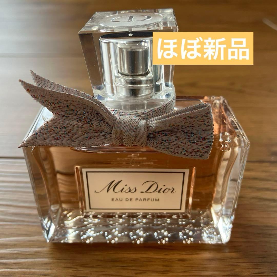 【ほぼ新品】Miss Dior Eau de Parfum