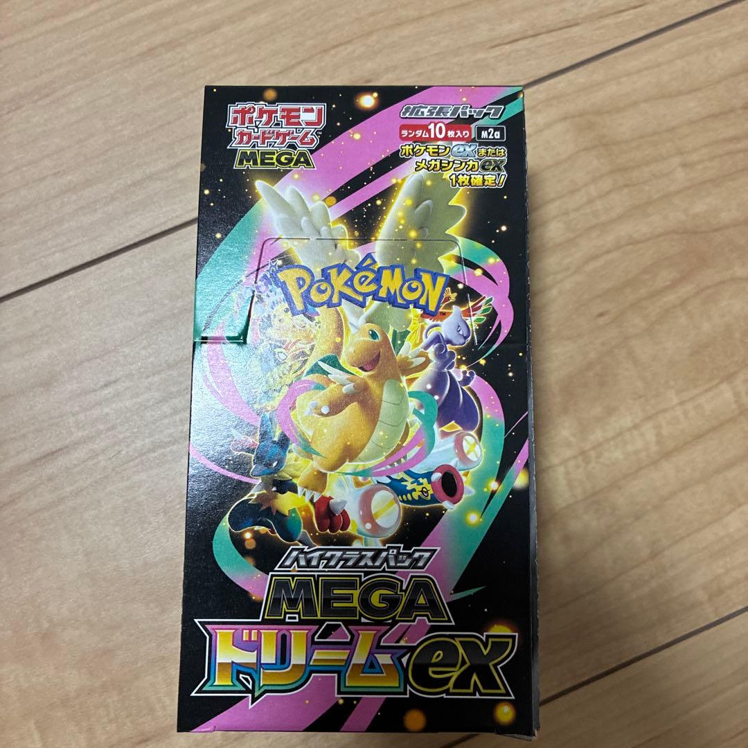 【新品未開封】ポケモンカード MEGAドリームex 1ボックス