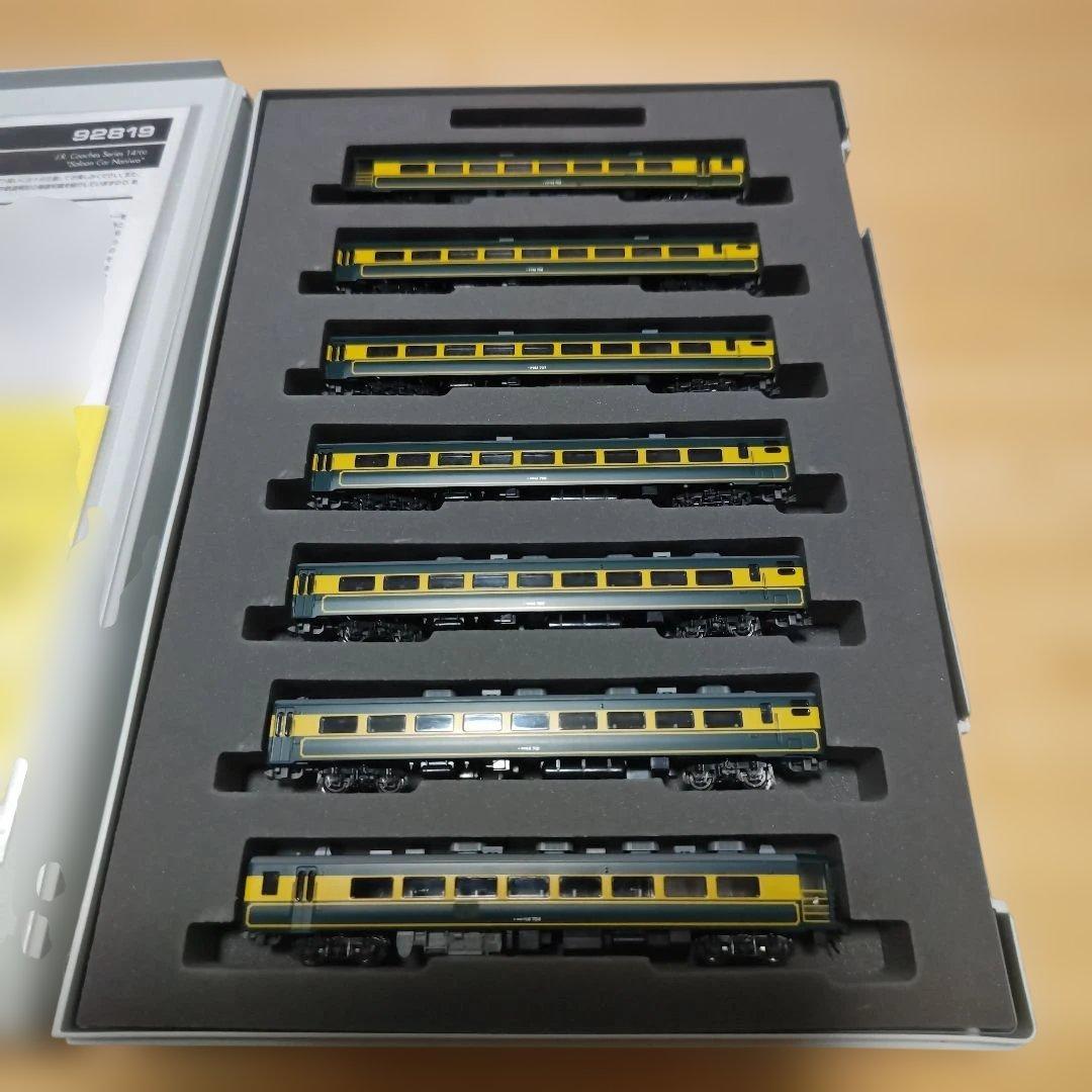 TOMIX 92819 サロンカーなにわセット Amazon.co.jp: TOMIX 92819 14系 700番台 サロンカーなにわ 7両セット