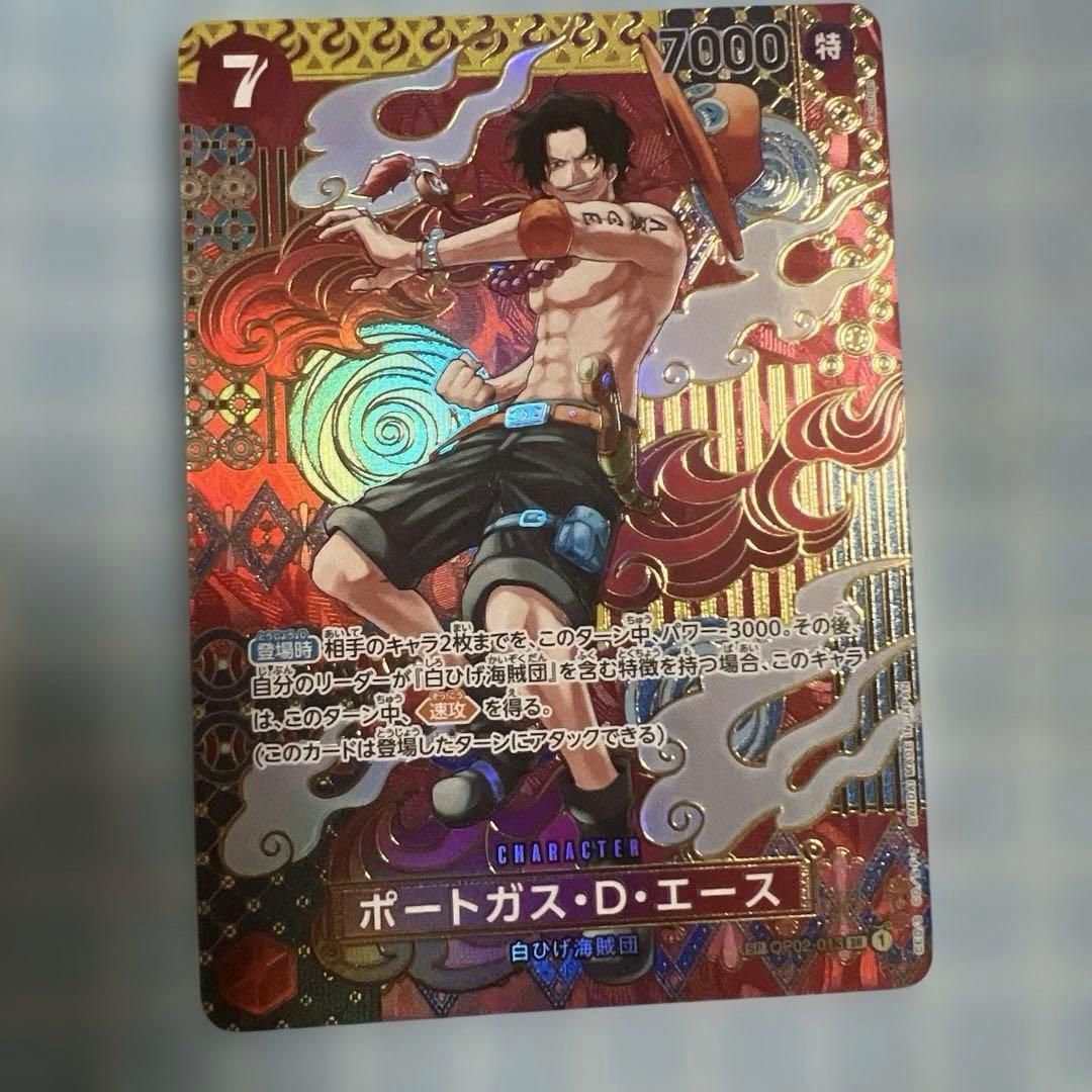 ロ*店様 エース　sp 和柄　op02ー013