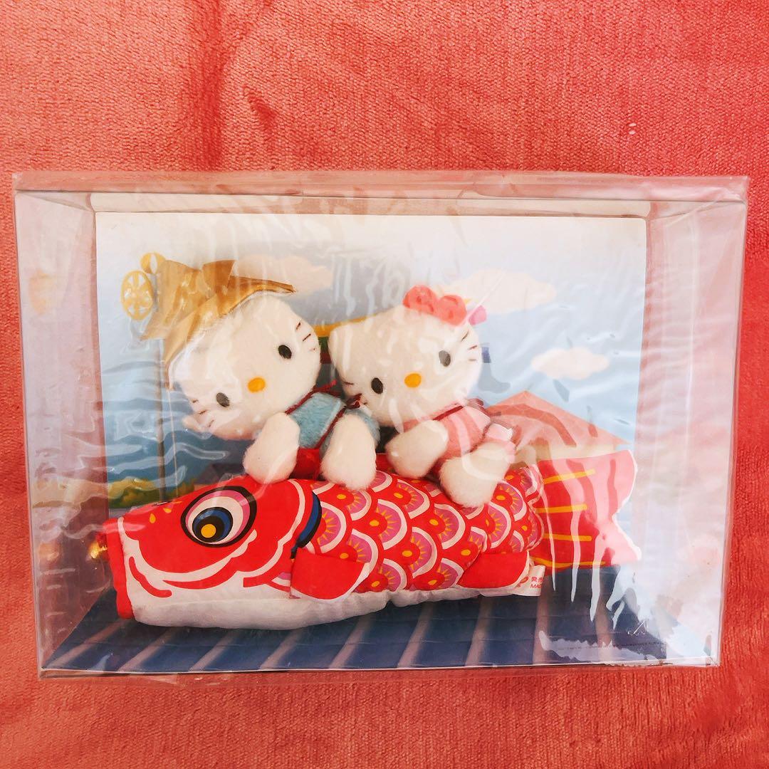 希少レア　ハローキティ　ダニエル　ぬいぐるみ　こいのぼり　1999 サンリオ