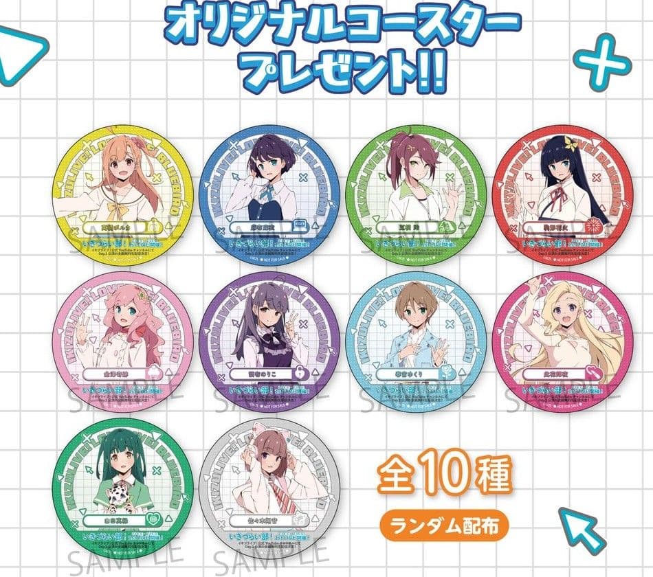 いきづらい部　イキヅライブ　応援ドリンク　コースター　10種セット イキヅライブ！グッズインフォメーション グッズページ