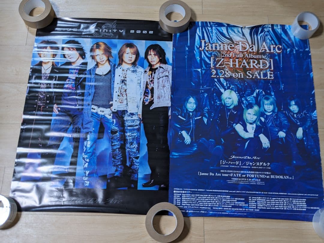 ヴィジュアル系バンド ジャンヌ・ダルク B2ポスター9枚Janne Da Arc