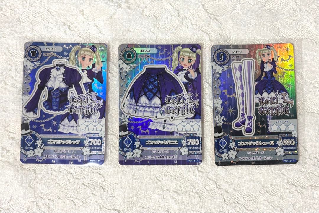 アイカツ アイカツカード 藤堂ユリカ ゴスマジック