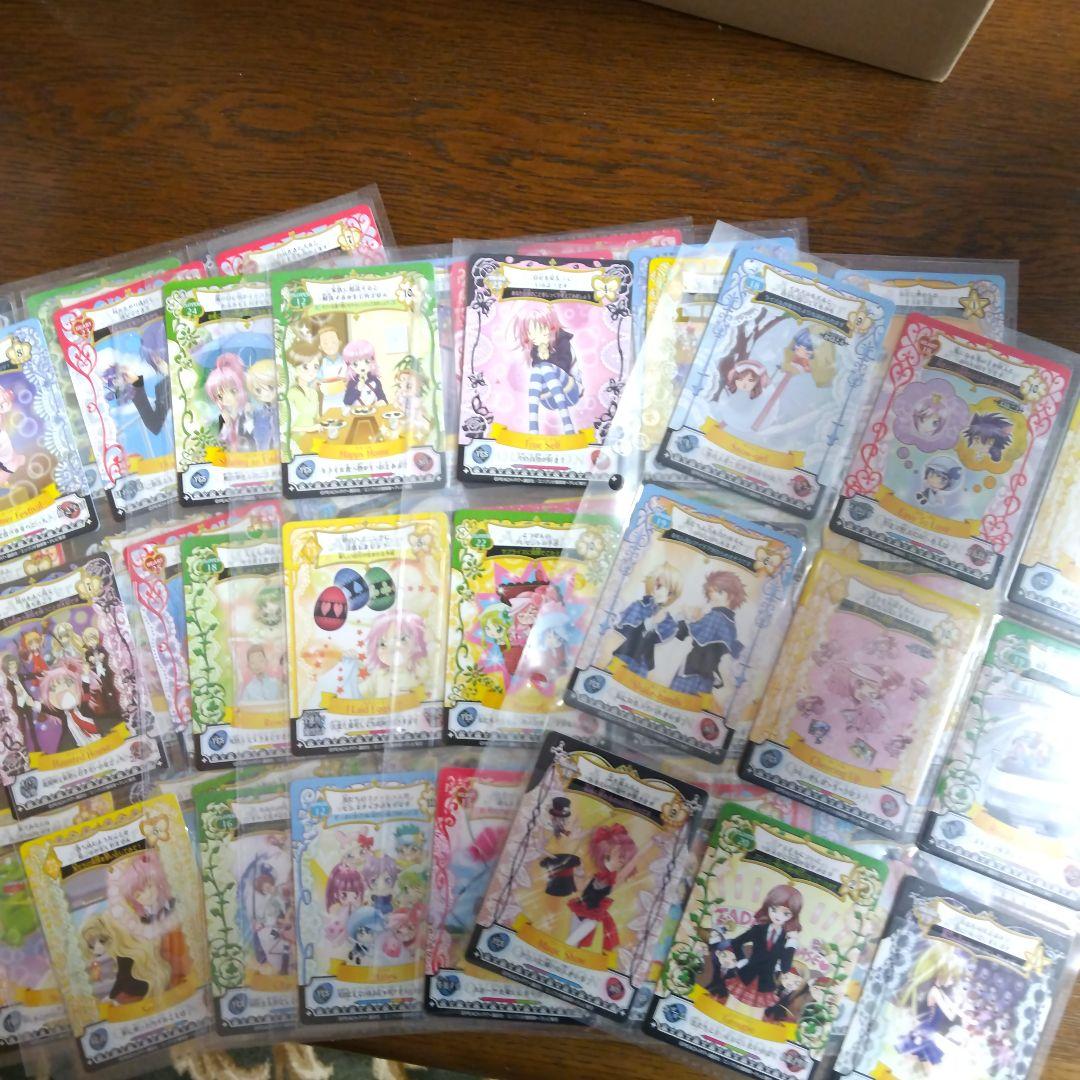 しゅごキャラ フローカード57種 しゅごキャラ】アミュレットフローカード 相馬空海スペシャル 4枚