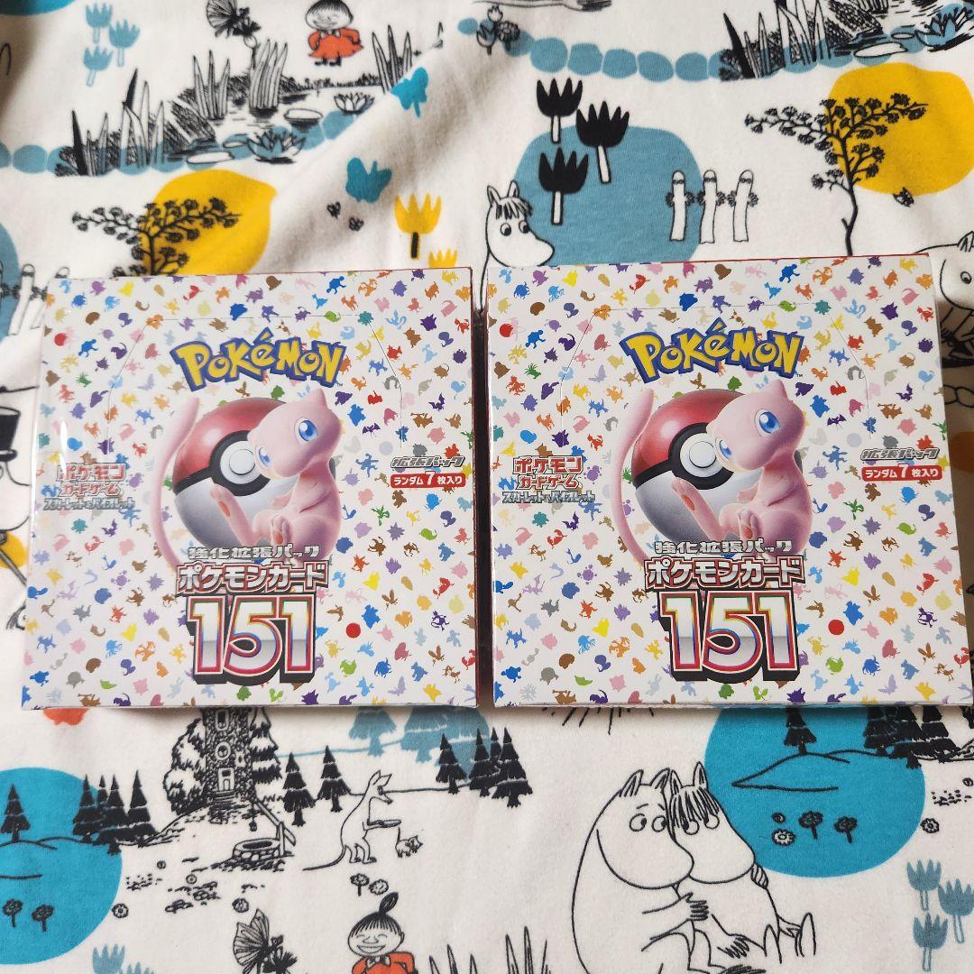 ポケモンカード 151 2BOX