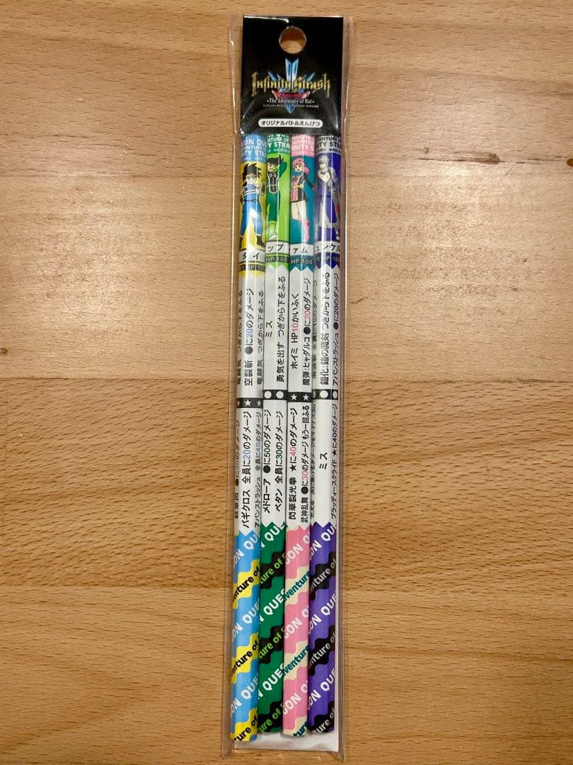 ドラゴンクエスト ダイの大冒険 新品バトエン4本