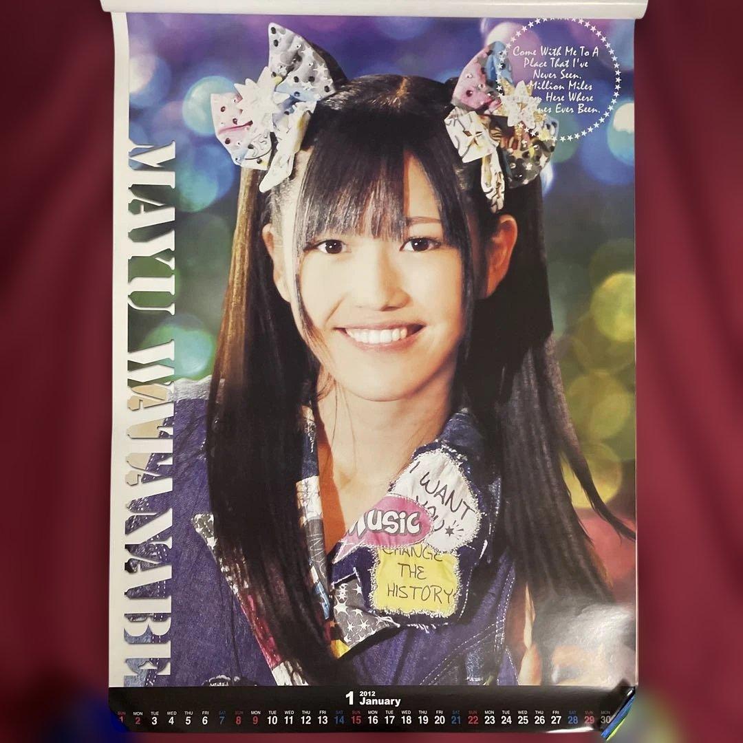 AKB48 ・渡辺麻友】2012年カレンダー - メルカリ