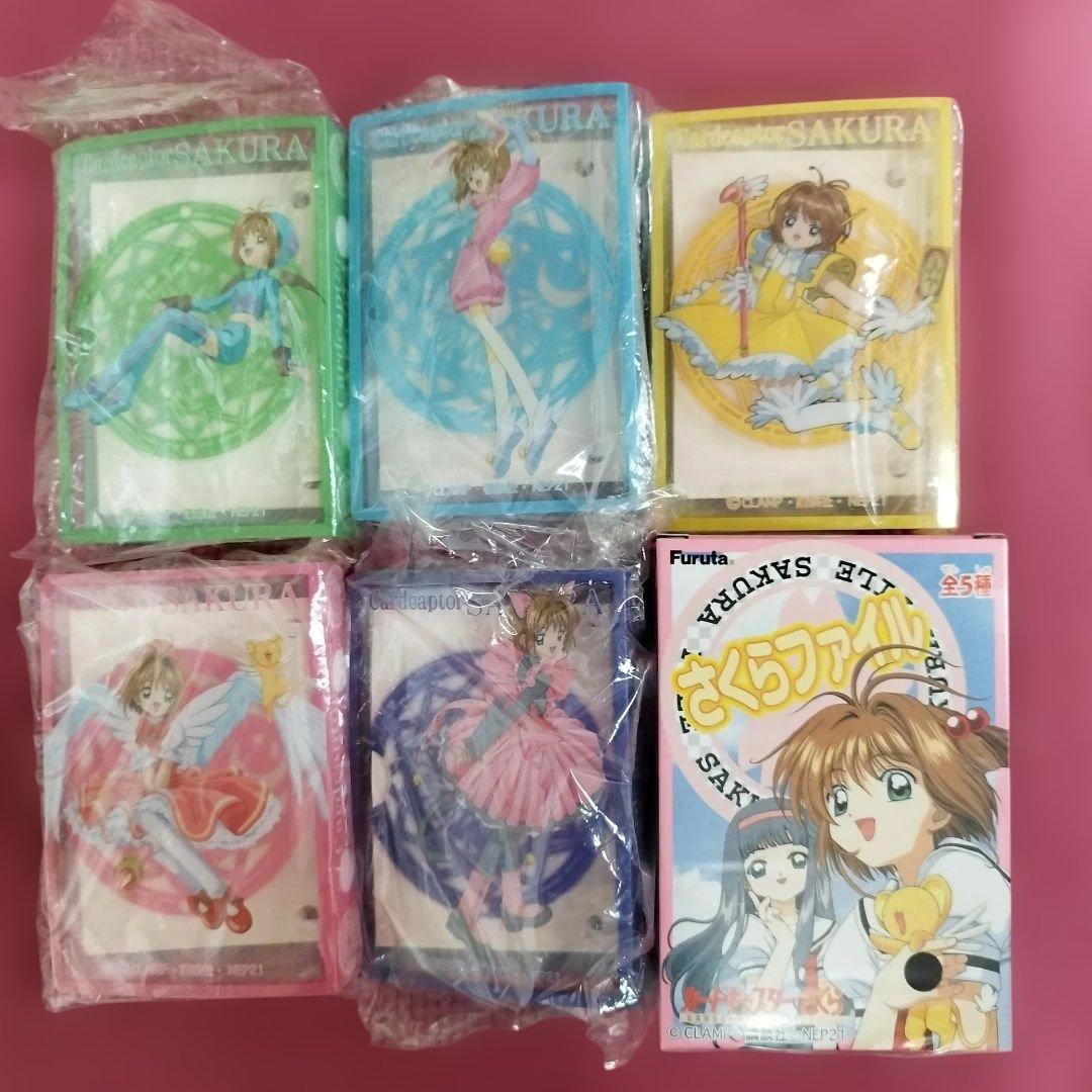 90'】カードキャプターさくら さくらファイル 1～5コンプセット - メルカリ