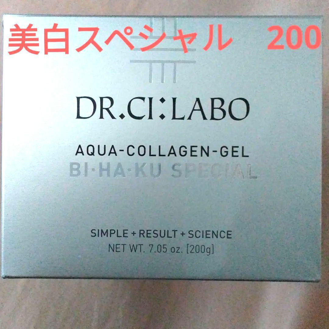 ドクターシーラボアクアコラーゲン美白スペシャル 200g