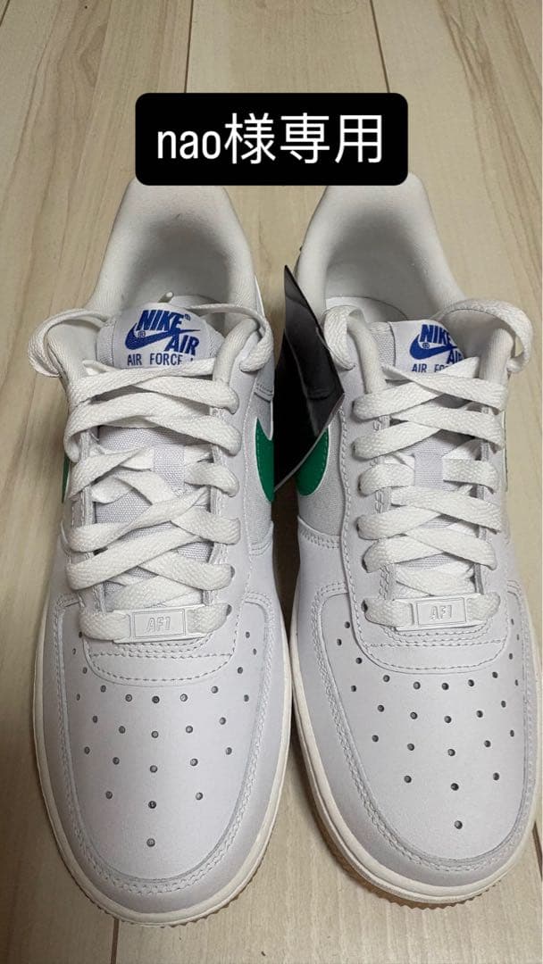 Nike Air Force 1 ホワイト/グリーン/ブルー