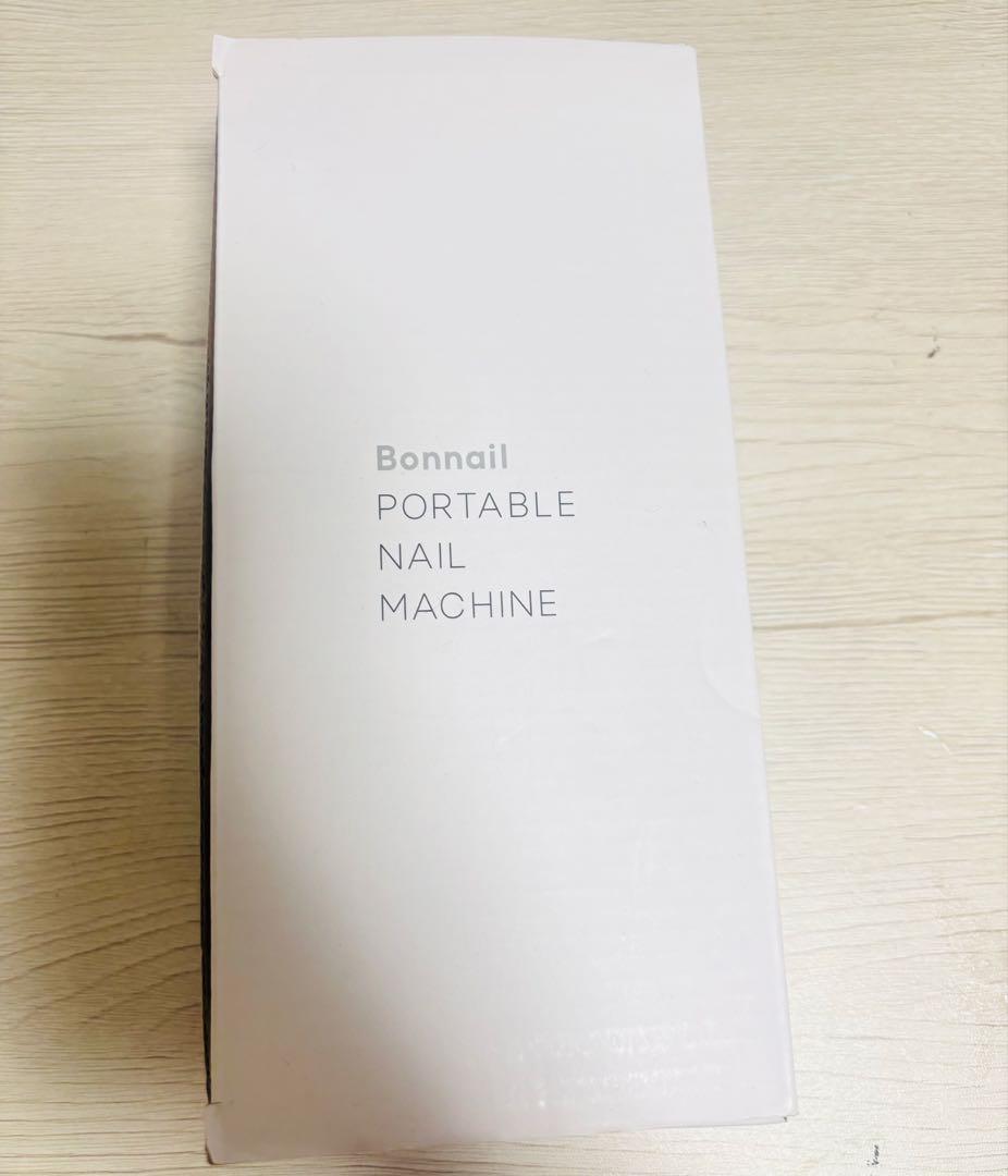 【新品未使用、定価17,900円】ネイルオフマシーン　Bonnail