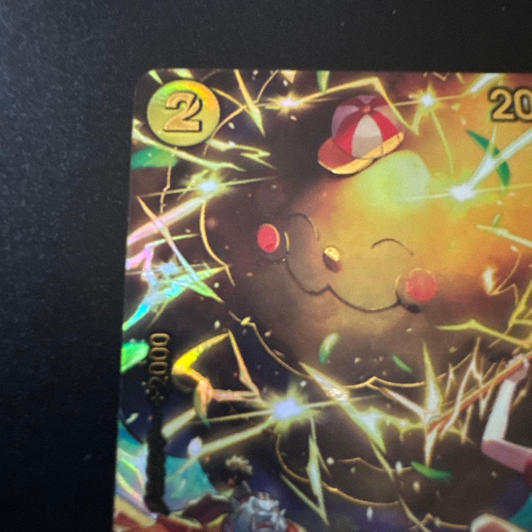 ゼウスSP R EGGHEAD CRISIS OP11-106 - メルカリ