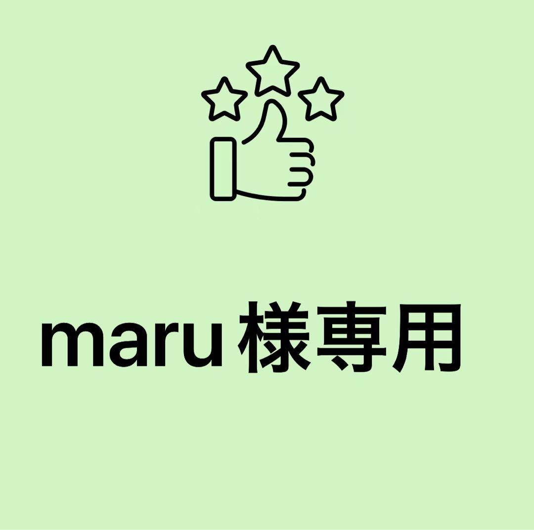 maru様 ￼￼専用ページ￼￼￼ ￼ムートンブーツ サイズ38