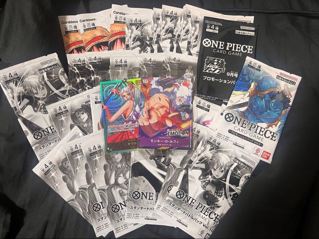 ワンピースカード　プロモ　Emotion ルフィ　ニカ　ヤマト　最強ジャンプ