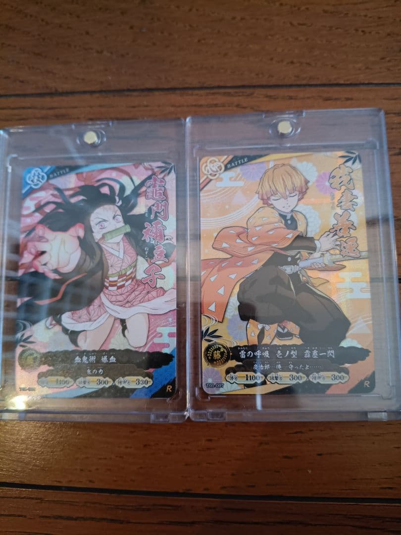 我妻善逸　ねずこ　レア2枚セット