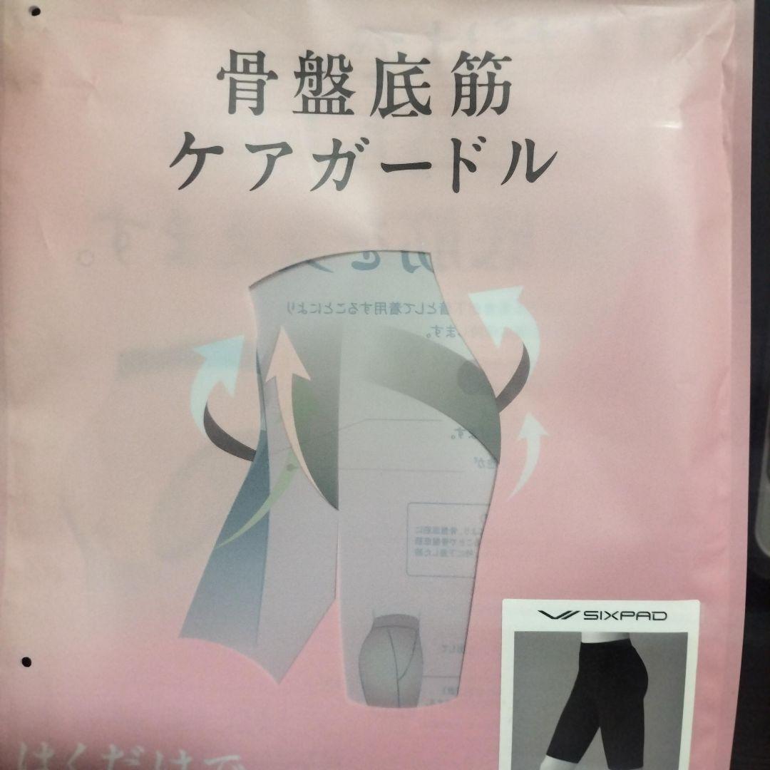 ☆値下げ☆ SIXPAD 骨盤底筋ケアガードル LL - メルカリ