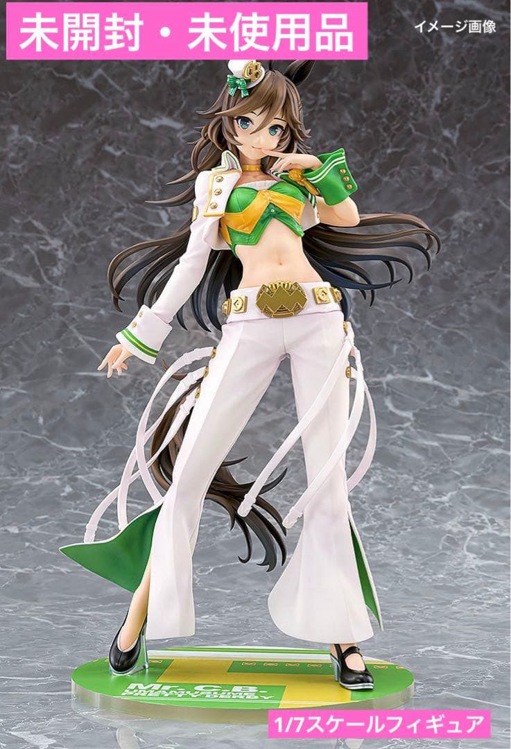 【未開封】ウマ娘『Mr.C.B』1/7 完成品フィギュア /ファットカンパニー