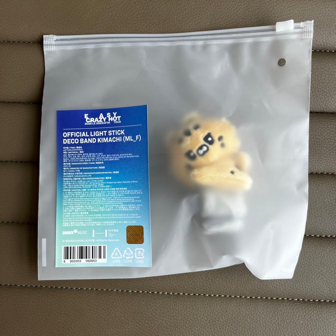LE SSERAFIM ライトスティック デコバンド チェウォン - メルカリ