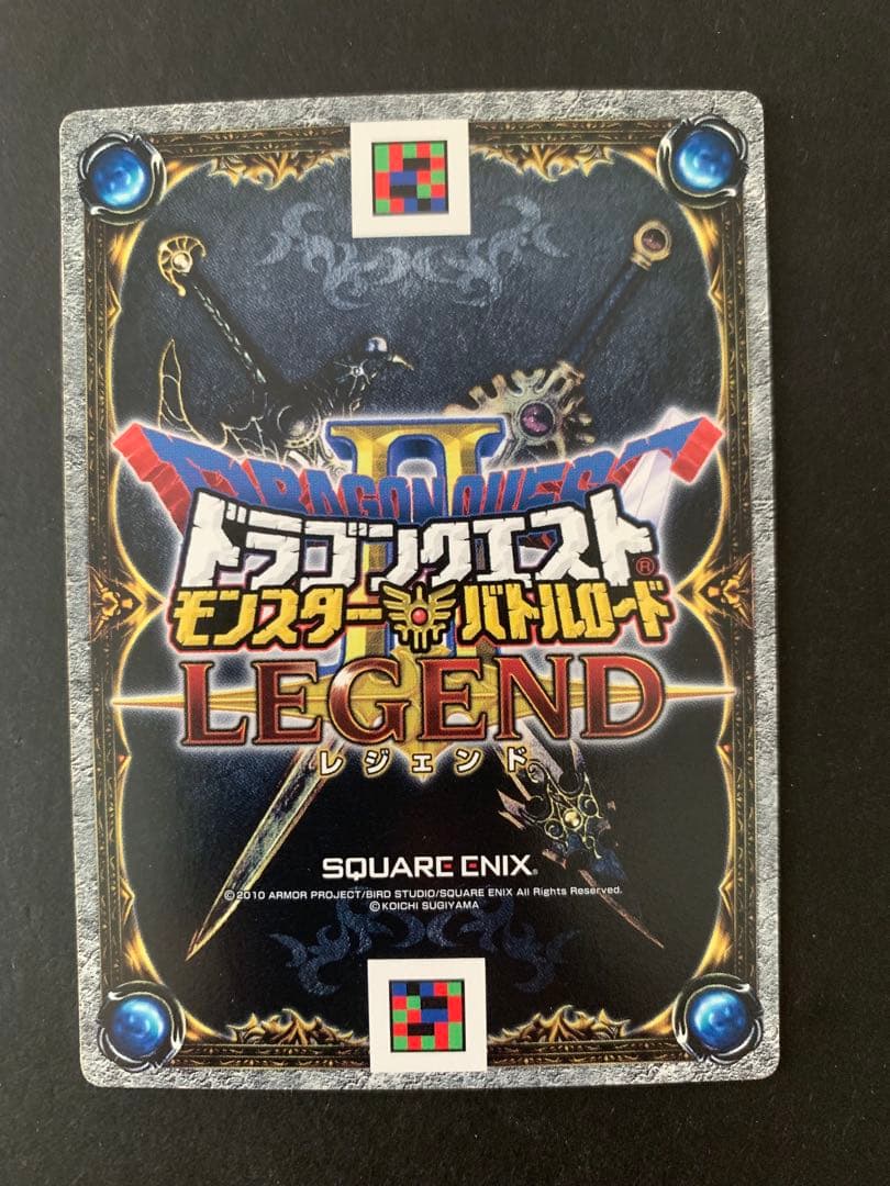 コレクション品】ドラゴンクエストモンスターバトルロード 魔神