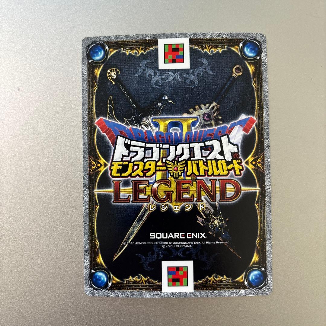 美品 暗黒神ラプソーン ドラゴンクエスト バトルロード レジェンド