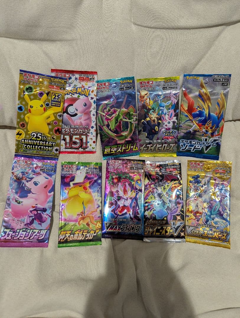 ポケモンカード　バラパック　詰め合わせ　各1パック