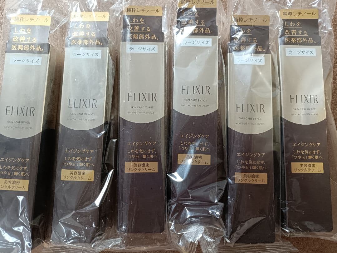 ・エリクシール エンリッチドリンクルクリームL×6