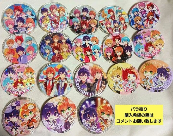 すとぷり　缶バッジ　バラ売り　莉犬　るぅと　ころん　さとみ　ジェル　ななもり。