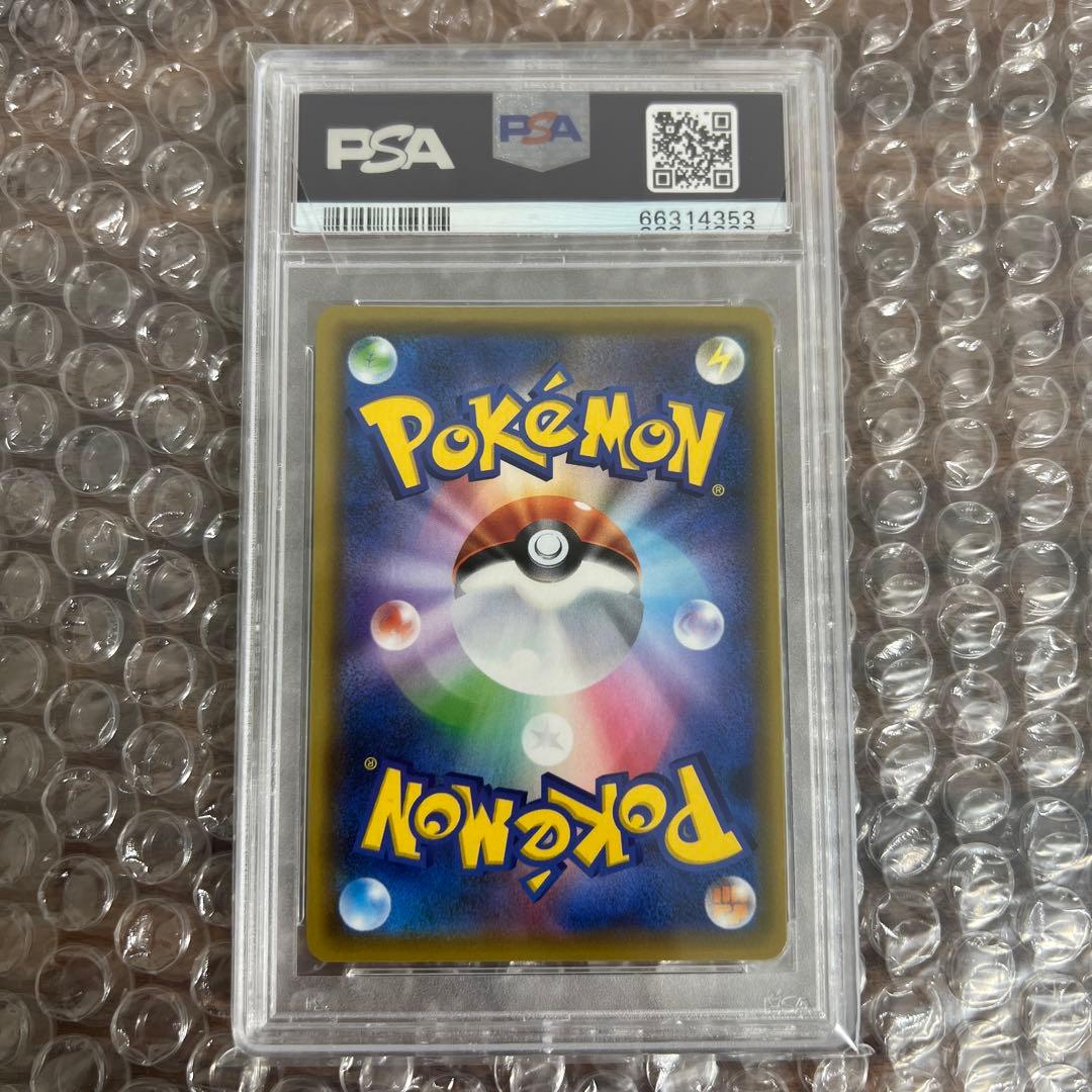 アルセウス&ディアルガ&パルキアgx sa psa10 ポケモンカード - メルカリ