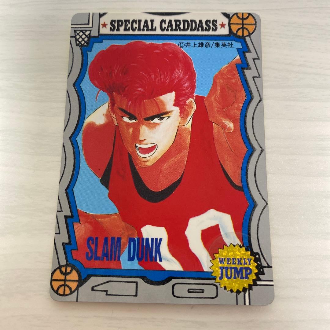スラムダンク スペシャル カードダス 92 ジャンプミュージアム 桜木花道