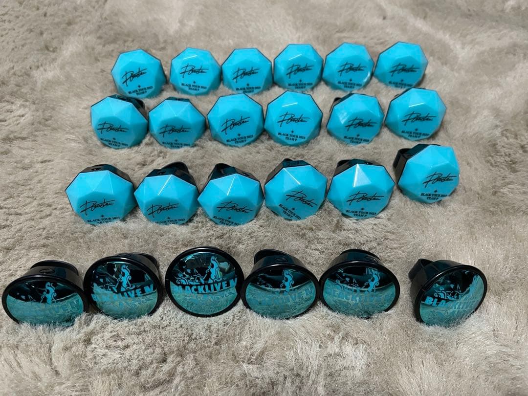 ブラスタ リンドウ リングライト リンライ まとめ売り 24個