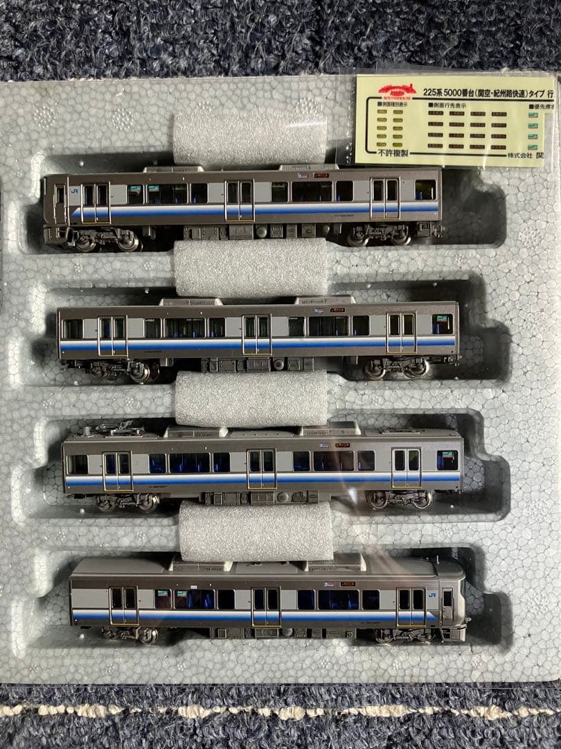 KATO 10-926 225系5000番台(関空・紀州路快速)タイプ - メルカリ