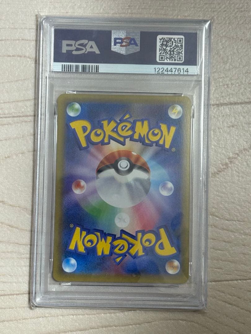 PSA 10】リザードン Charizard CP6 ポケモンカード 011 - メルカリ