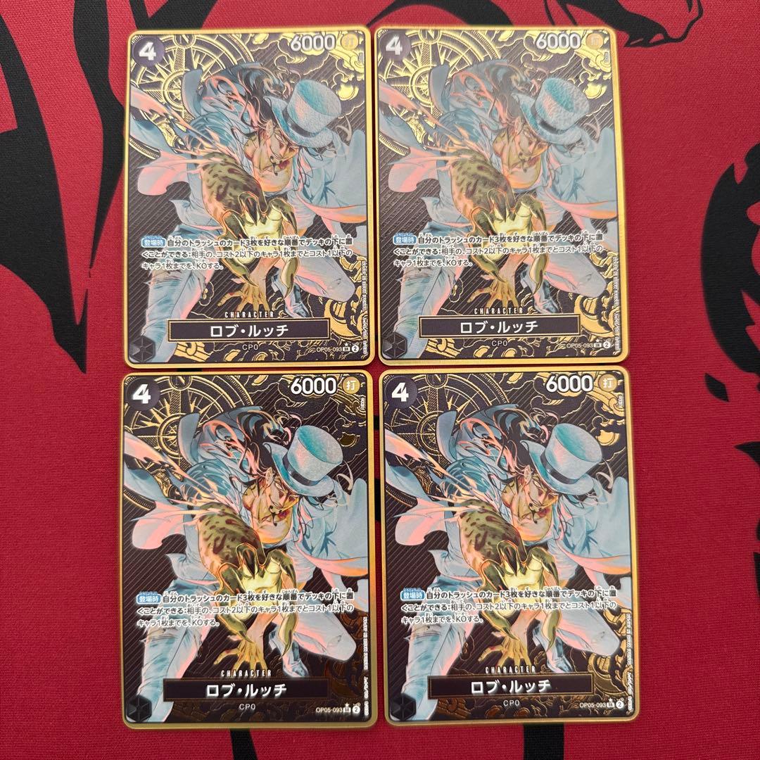 ロブ・ルッチ ストレージボックス 金枠SR パラレル 4枚