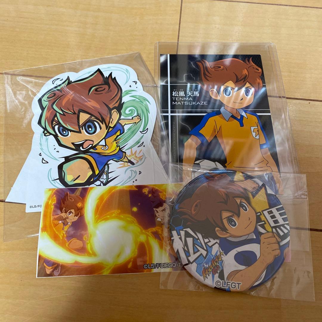 松風天馬 グッズセット - メルカリ