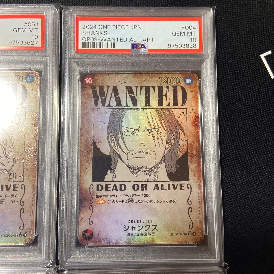 PSA10 手配書 4連番 バギー・シャンクス・ティーチ・ルフィ SPパラレル