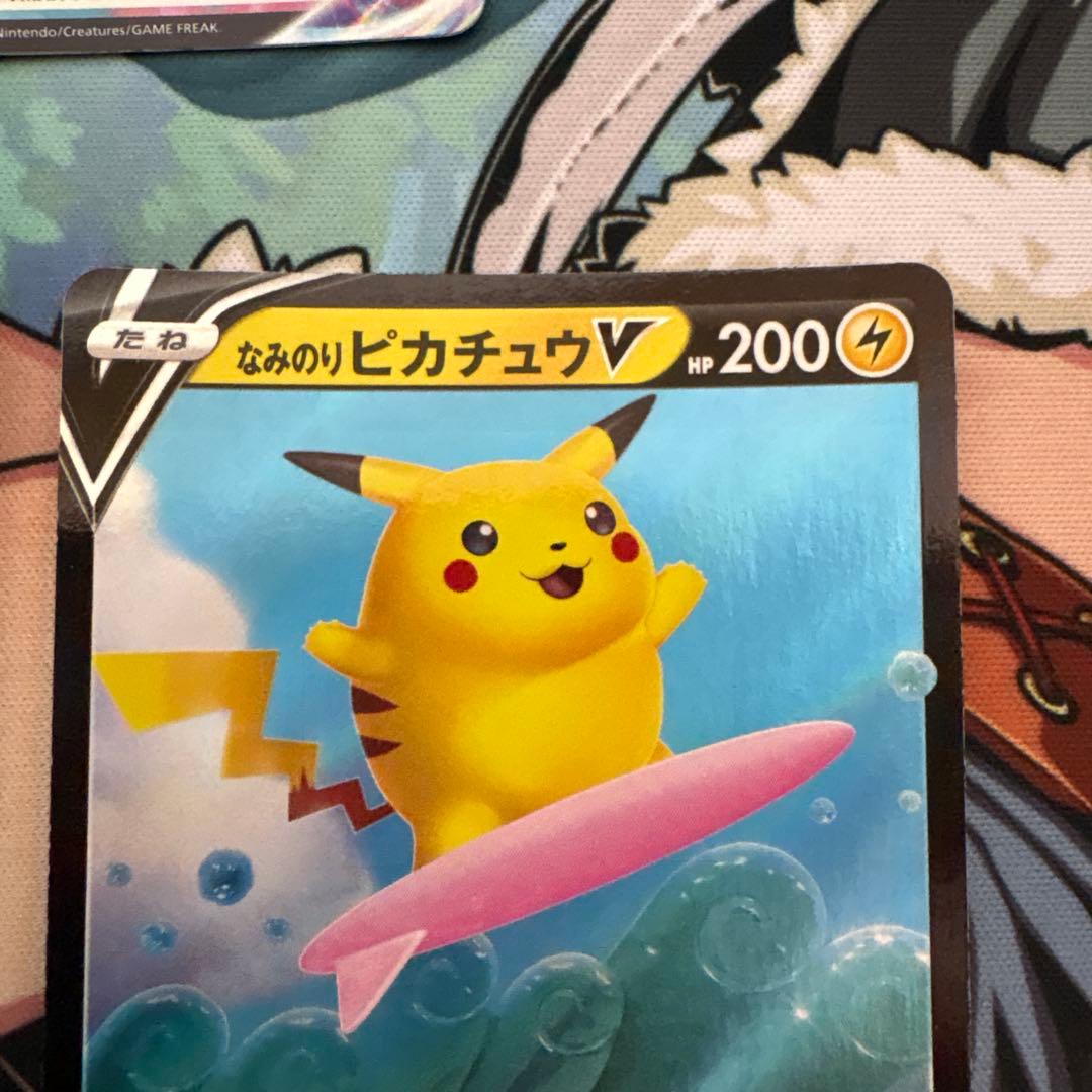 25thピカチュウ そらをとぶピカチュウ なみのりピカチュウ - メルカリ