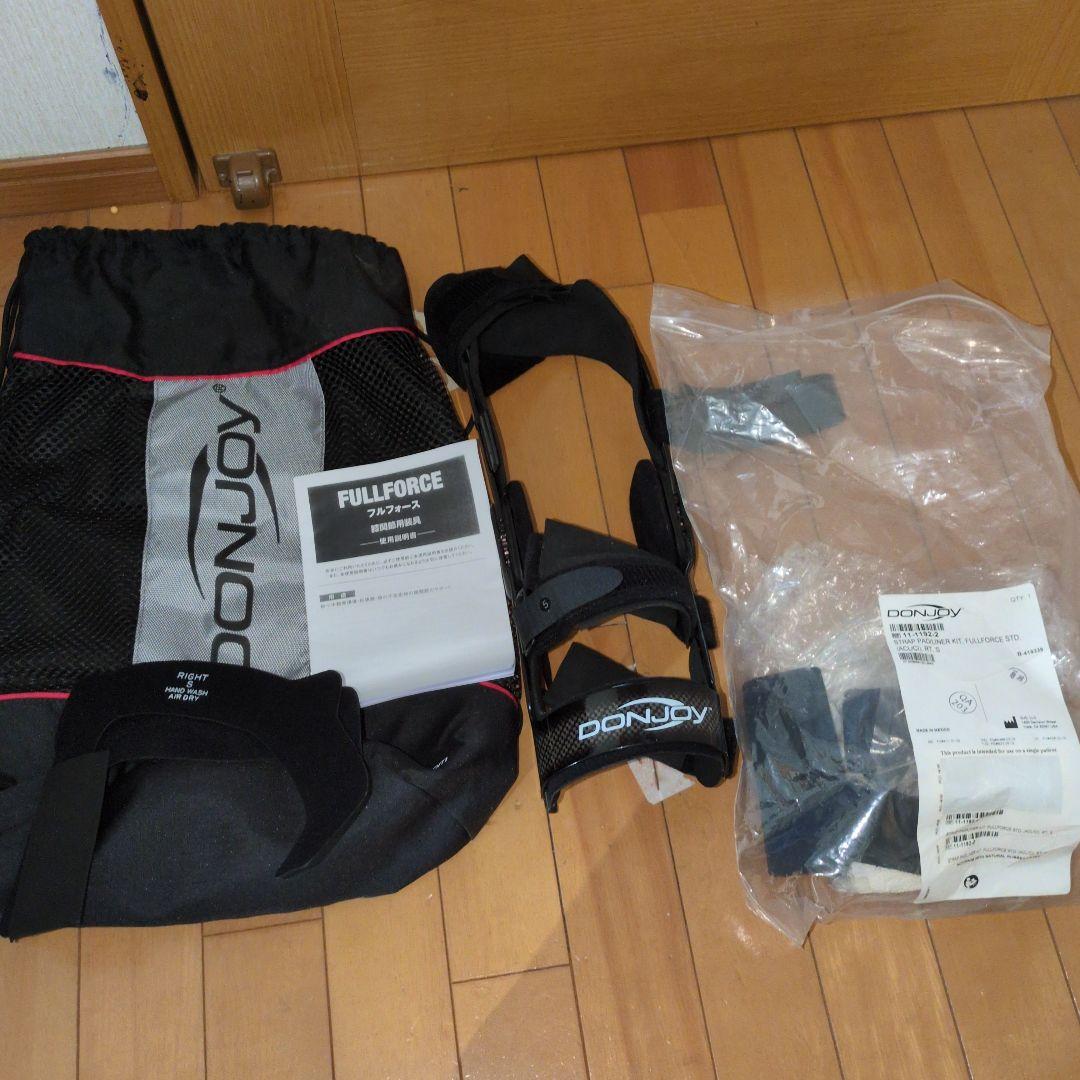 DONJOY FULLFORCE 足用サポーターセット値下げ交渉〇