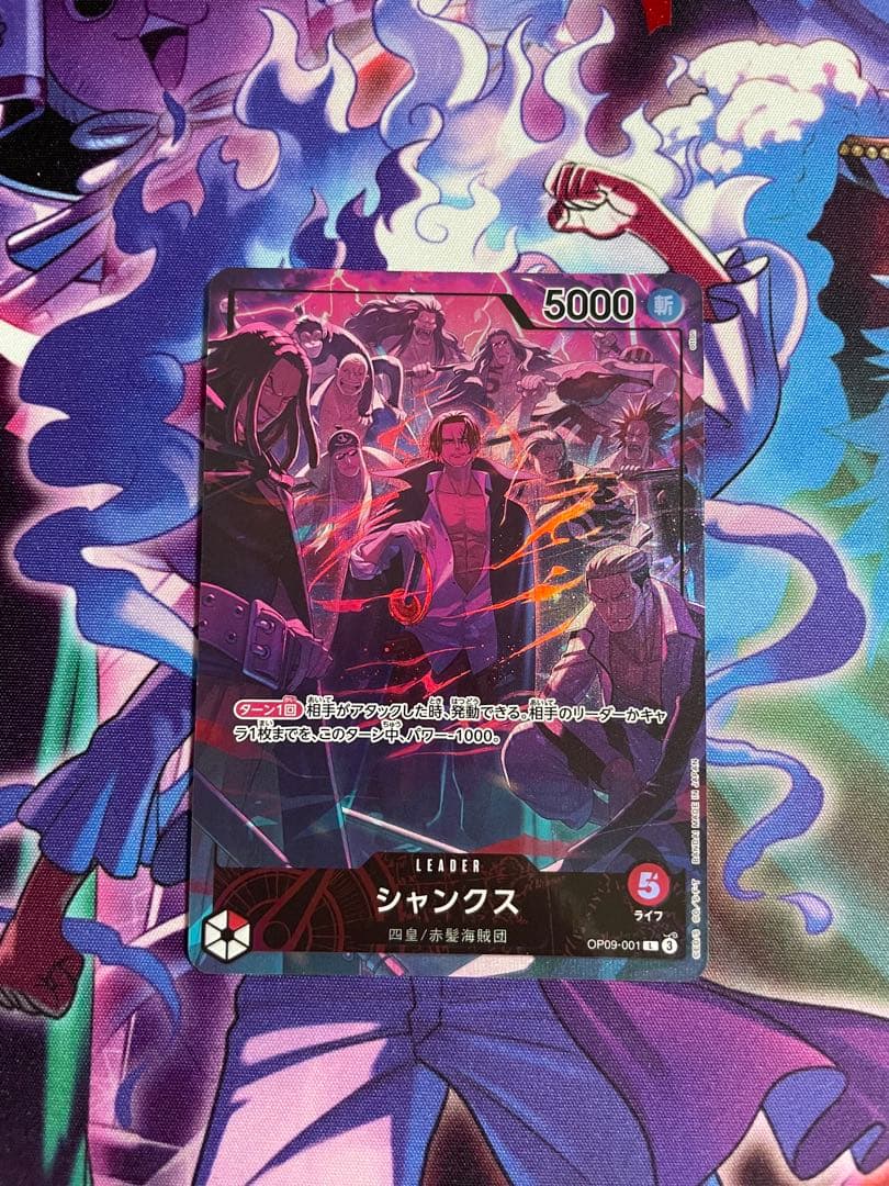 2nd anniversary set English シャンクス リーパラ シャンクスリーダー