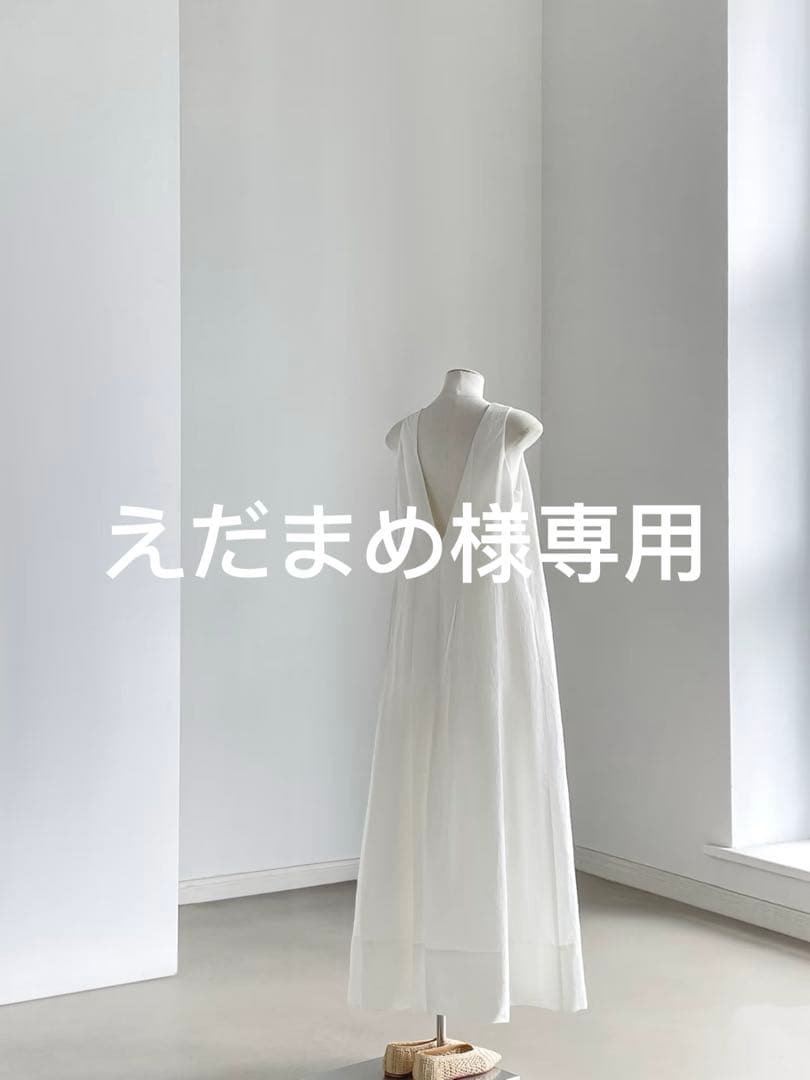 えだまめ　オレンジ