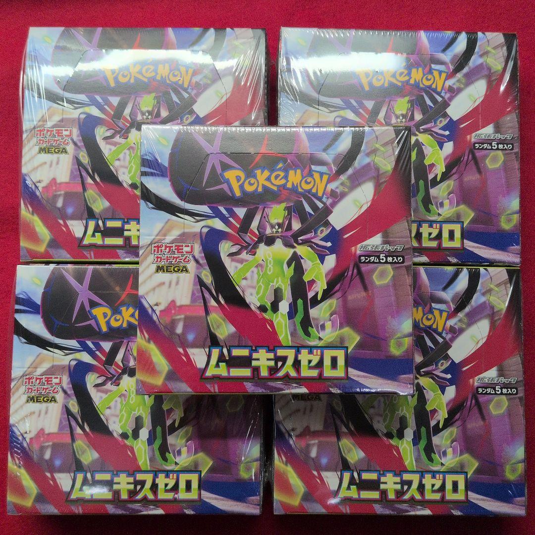 ポケモンカード　ムニキスゼロ5BOX 新品未開封シュリンク付