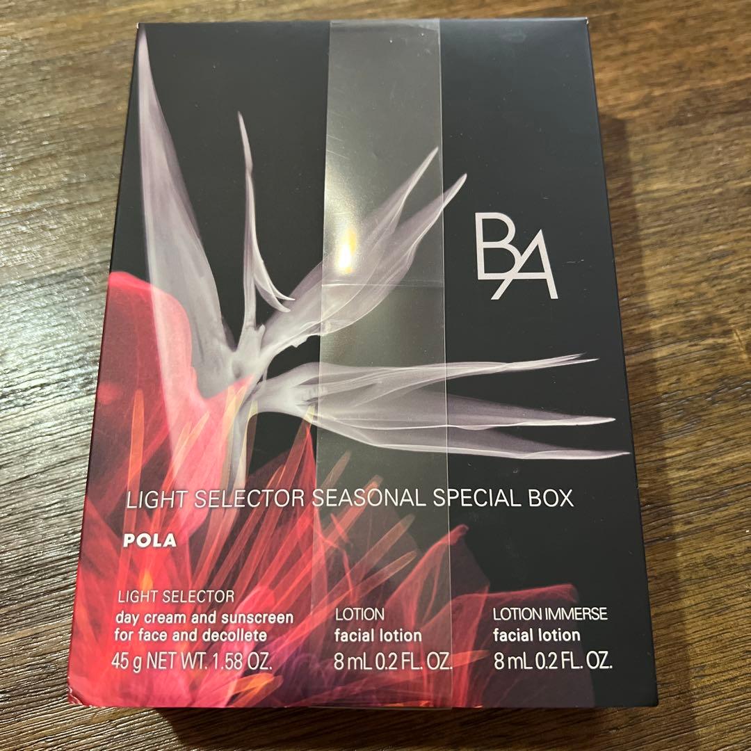 日焼け止め POLA BA LIGHT SELECTOR SEASONAL SPECIAL