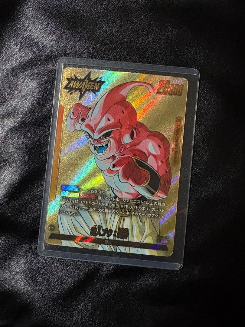 フュージョンワールド SB01-029 魔人ブウ：純粋 リーダーパラレル