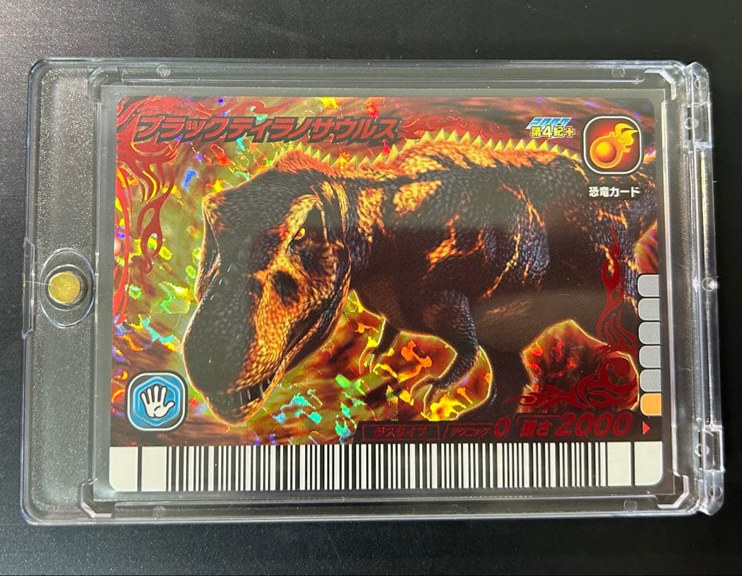 古代王者恐竜キング ブラックティラノサウルス